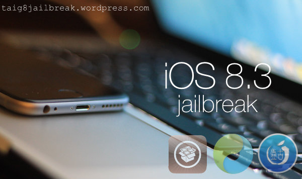 iOS-83-jailbreak